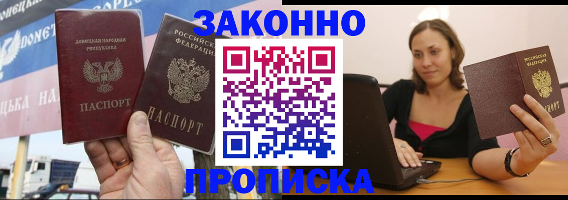 найти адрес прописки в Таре